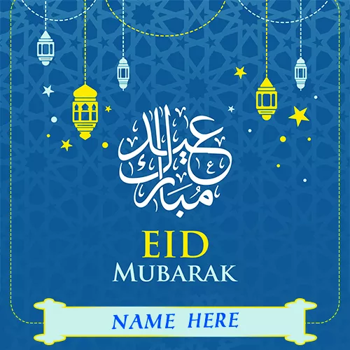 Write Name On Eid mubarak Wishes 2020 In Advance Images